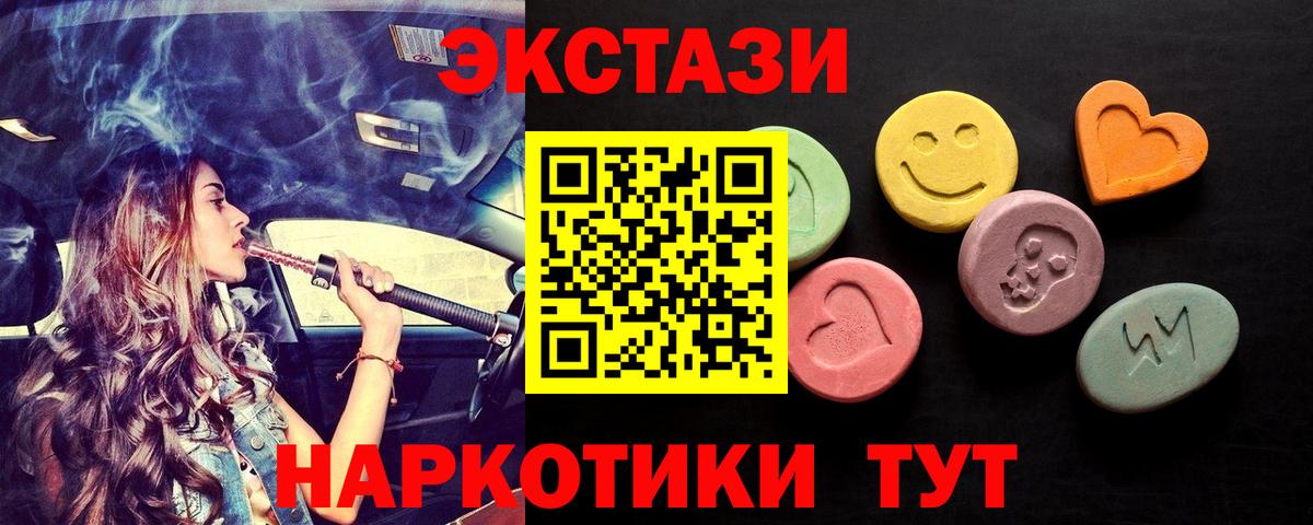 Alpha PVP Ангарск