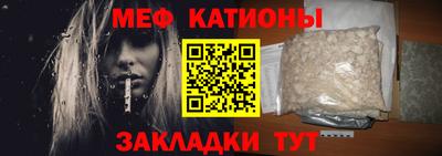 мяу мяу мука Азнакаево