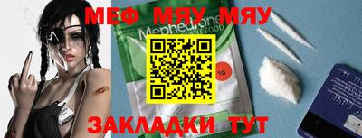 прущий лед Абакан