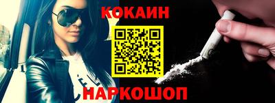 мескалин Абинск