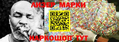 мескалин Абинск