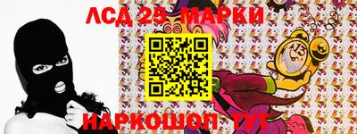 прущий лед Абакан