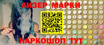 мескалин Абинск