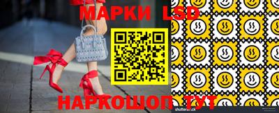мескалин Абинск