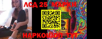 прущий лед Абакан
