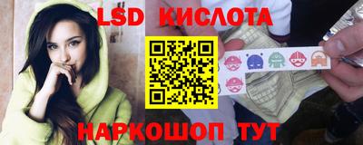 прущий лед Абакан