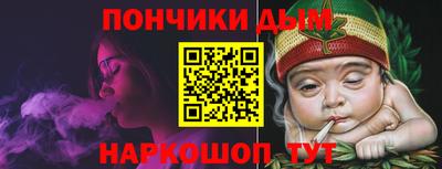 мескалин Абинск