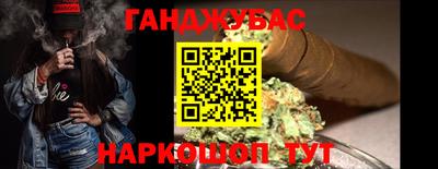 мескалин Абинск