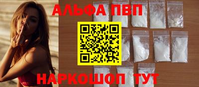 прущий лед Абакан