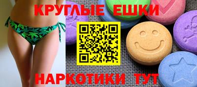 мескалин Абинск
