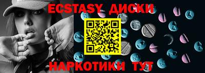 прущий лед Абакан