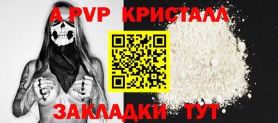 прущий лед Абакан