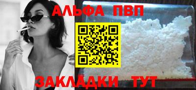 прущий лед Абакан