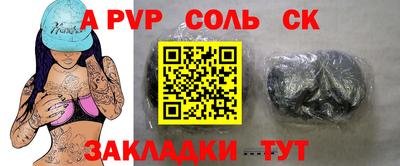 прущий лед Абакан