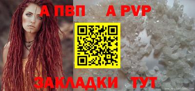 прущий лед Абакан