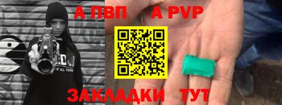 прущий лед Абакан