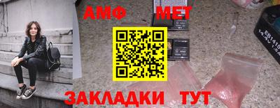 мяу мяу мука Азнакаево