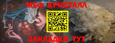 мяу мяу мука Азнакаево
