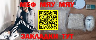 мяу мяу мука Азнакаево