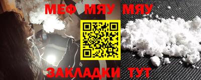 мескалин Абинск