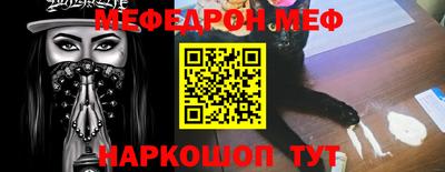 мескалин Абинск