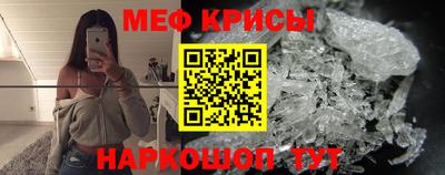 прущий лед Абакан