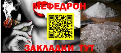мяу мяу мука Азнакаево