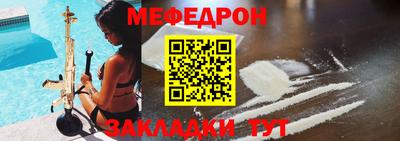 мяу мяу мука Азнакаево