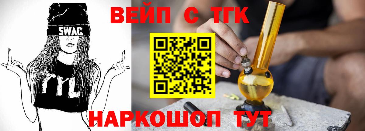 Дистиллят ТГК концентрат Ангарск