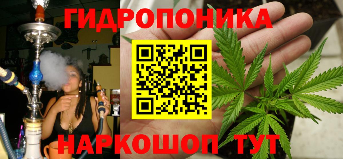 Каннабис THC 21%  Шишки марихуана VHQ  Ангарск  Канабис индика  Марихуана White Widow  Вход с VPN 