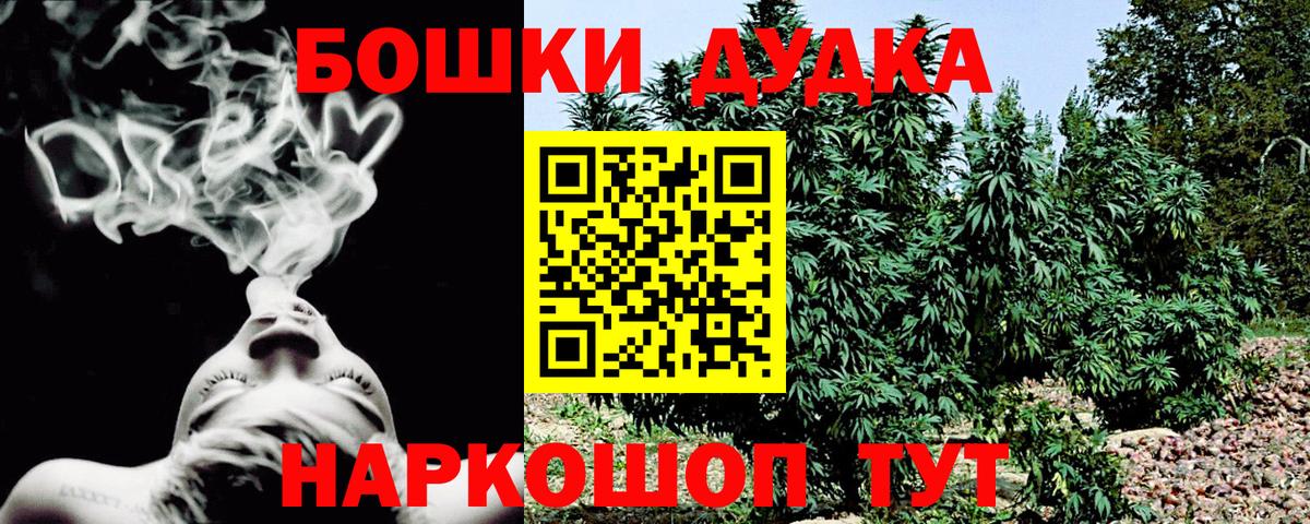 ЭКСТАЗИ  Cocaine  НБОМе  Ангарск  Каннабис  Меф МЯУ МЯУ кристаллы  Вход с VPN  ГАШ 